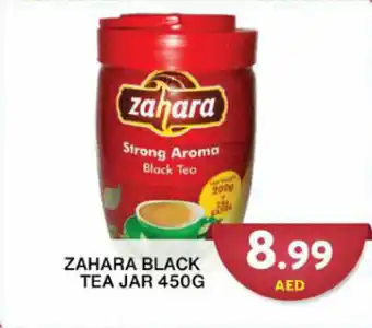 ZAHARA BLACK TEA JAR 450G