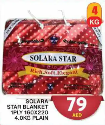 Grand Hyper Market SOLARA STAR BLANKET 1PLY 160X220 4.0KG PLAIN offer