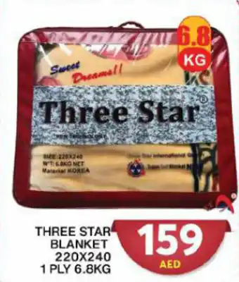 Grand Hyper Market THREE STAR BLANKET 220x240 1 PLY 6.8kg offer
