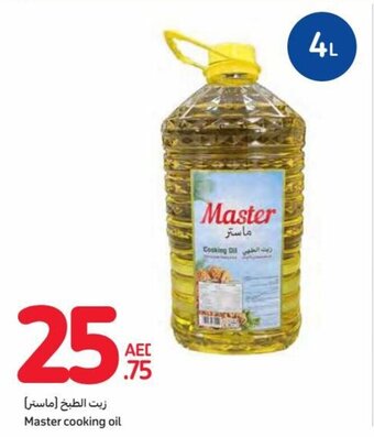 Carrefour Master cooking oil offer
