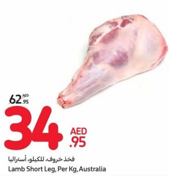 Carrefour Lamb Short Leg, Per Kg, Australia offer