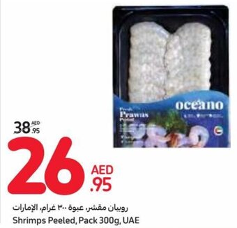 Carrefour Shrimps Peeled, Pack 300g, UAE offer