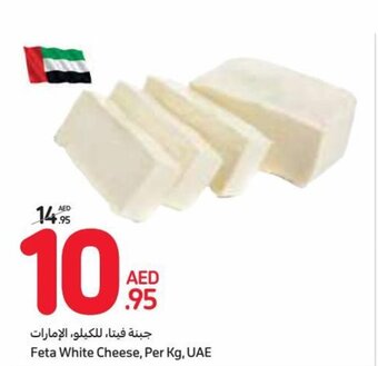 Carrefour Feta White Cheese, Per Kg, UAE offer