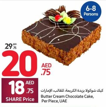 Carrefour Butter Cream Chocolate Cake, Per Piece, UAE offer