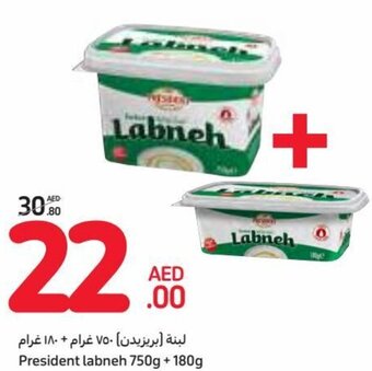Carrefour President labneh 750g + 180g offer