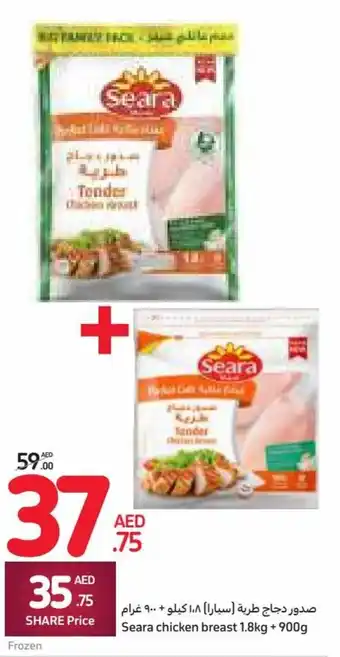 Carrefour Seara chicken breast 1.8kg + 900g offer
