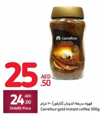 Carrefour Carrefour gold instant coffee 300g offer