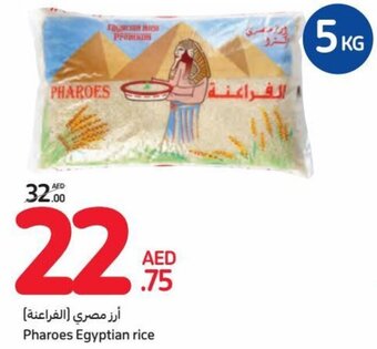 Carrefour Pharoes Egyptian rice offer