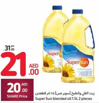 Carrefour Super Sun blended oil 1.5L 2 pieces offer