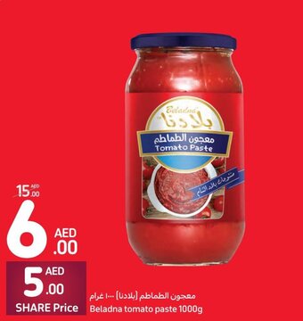 Carrefour Beladna tomato paste 1000g offer