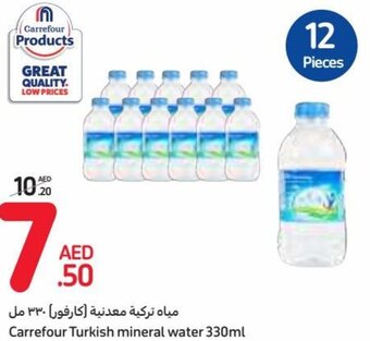 Carrefour Carrefour Turkish mineral water 330ml offer