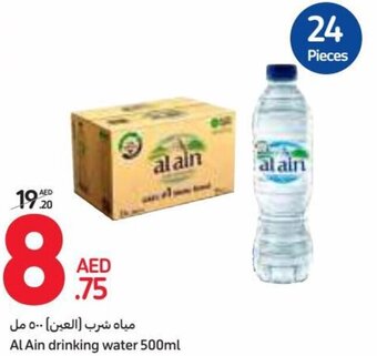 Carrefour Al Ain drinking water 500ml offer