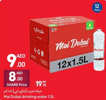 Carrefour Mai Dubai drinking water 1.5L offer