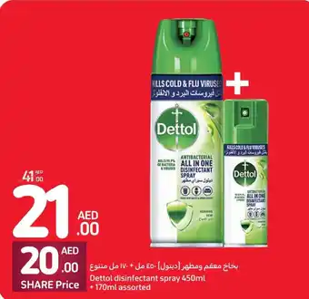 Carrefour Dettol disinfectant spray 450ml +170ml assorted offer