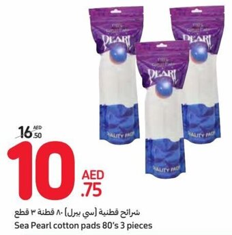 Carrefour Sea Pearl cotton pads 80's 3 pieces offer