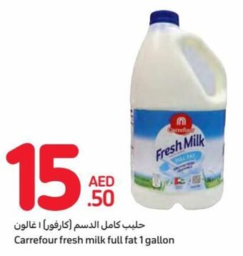 Carrefour Carrefour fresh milk full fat 1 gallon offer