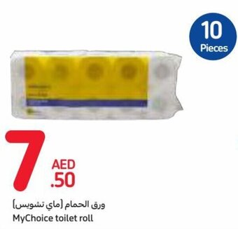 Carrefour MyChoice toilet roll offer