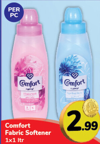 Day To Day Comfort Fabric Softener 1x1 ltr offer