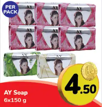Day To Day AY Soap 6x150 g offer