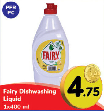 Day To Day Fairy Dishwashing Liquid 1x400 ml offer
