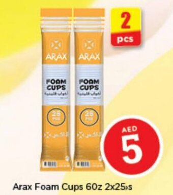 Nesto Arax Foam Cups 60z 2x25>s offer
