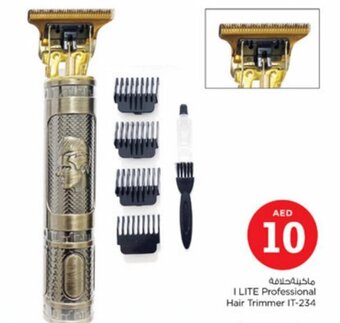Nesto I LITE Professional Hair Trimmer IT-234 offer