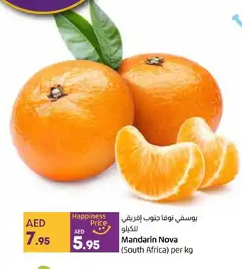 Lulu Hypermarket Mandarin Nova |(South Africa) per kg offer