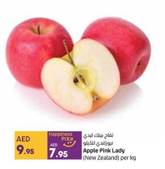 Lulu Hypermarket Apple Pink Lady (New Zealand) per kg offer