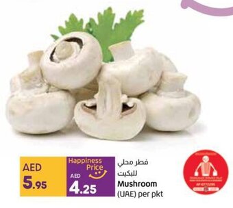 Lulu Hypermarket Mushroom (UAE) per pkt offer