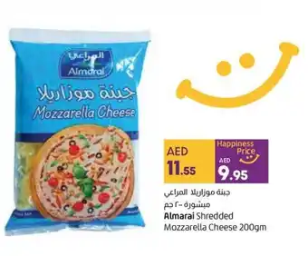 Lulu Hypermarket Almarai Shredded Mozzarella Cheese 200gm offer