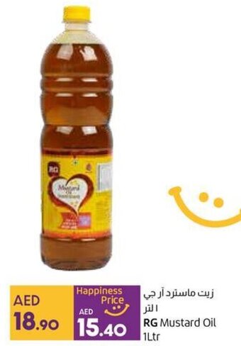 Lulu Hypermarket RG Mustard Oil 1Ltr offer