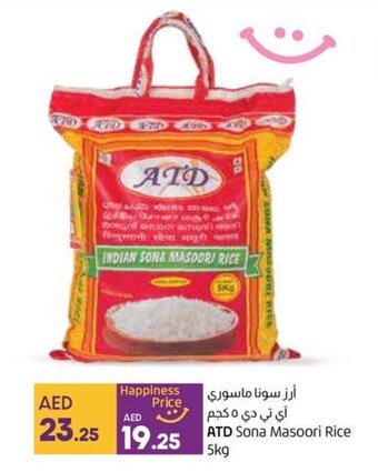 Lulu Hypermarket ATD Sona Masoori Rice 5kg offer