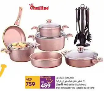 Lulu Hypermarket Chefline Granite Cookware 17pc set Assorted (Made in Turkey) offer
