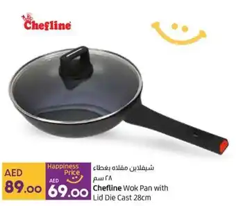 Lulu Hypermarket Chefline Wok Pan with Lid Die Cast 28cm offer
