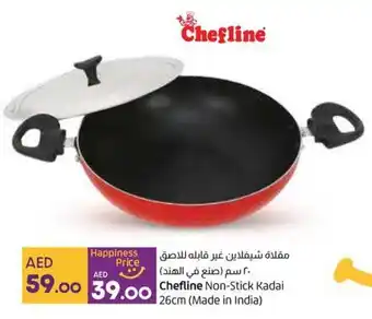 Lulu Hypermarket Chefline Non-Stick Kadai 26cm (Made in India) offer