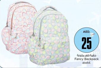 Nesto Fancy Backpack asstd. offer