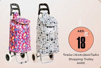 Nesto Shopping Trolley asstd. offer