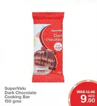 Choithrams SuperValu Dark Chocolate Cooking Bar 150 gms offer