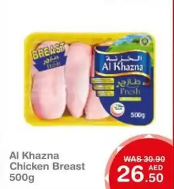 Al Khazna Chicken Breast 500g