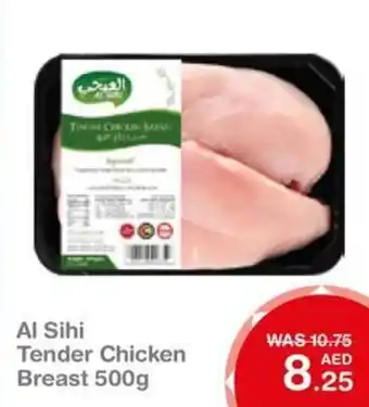 Choithrams Al Sihi Tender Chicken Breast 500g offer