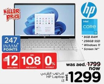 Nesto HP Laptop i3 offer