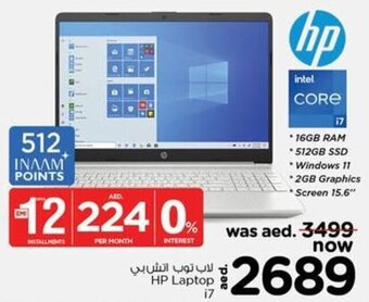 Nesto HP Laptop i7 offer