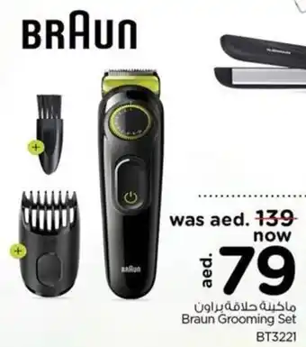 Nesto Braun Grooming Set BT3221 offer