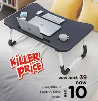 Nesto Laptop Table asstd. offer