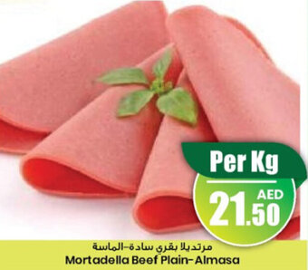 Armed forces cooperative society Mortadella Beef Plain-Almasa offer