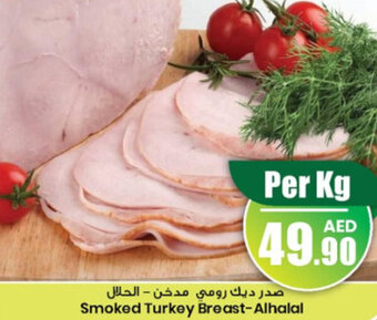 Armed forces cooperative society Smoked Turkey Breast-Alhalal offer