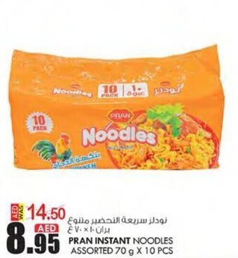 KM Trading PRAN INSTANT NOODLES ASSORTED 70 g X 10 PCS offer