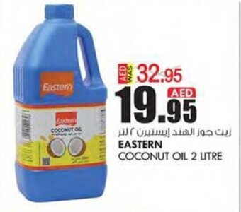 EASTERN COCONUT OIL 2 LITRE