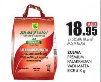 KM Trading ZULMA PREMIUM PALAKKADAN VADI MATTA RICE 5 Kg offer