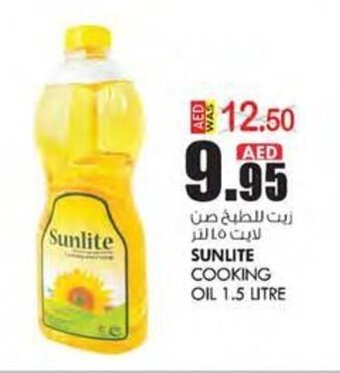 KM Trading SUNLITE COOKING OIL 1.5 LITRE offer